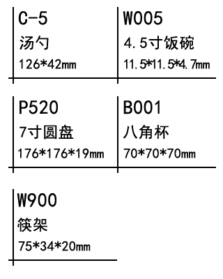 666.png