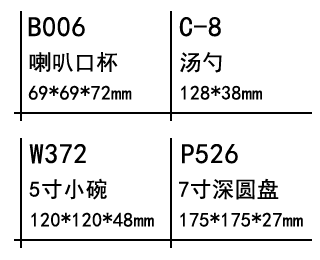 888.png